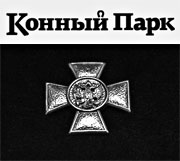 Анджей Мальчевский награжден премией «Человек года»