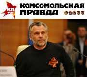 Алексей Чалый стал «Человеком 2014 года»