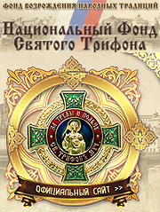 Анджей Мальчевский награжден премией «Человек года»