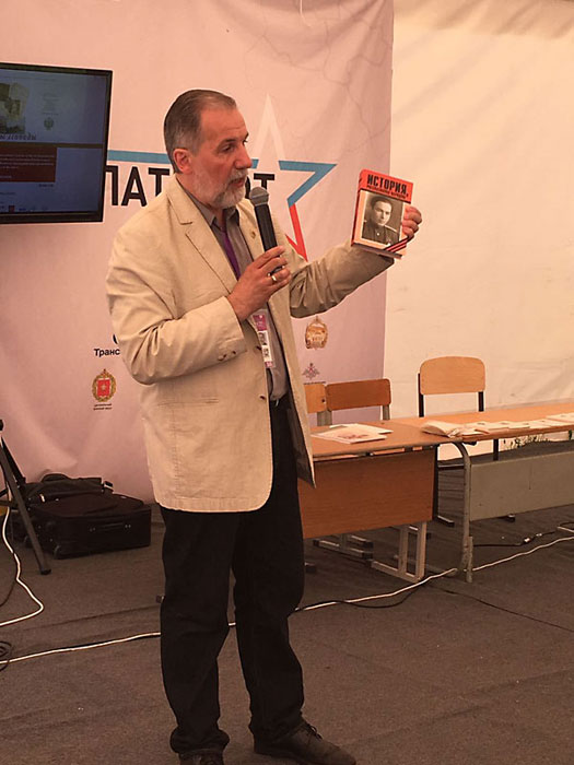 Презентация проекта «История, рассказанная народом» на Молодежном форуме Приволжского федерального округа «iВолга-2017»