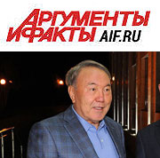Аргументы и факты: Назарбаев назван «Человеком года» в России.
