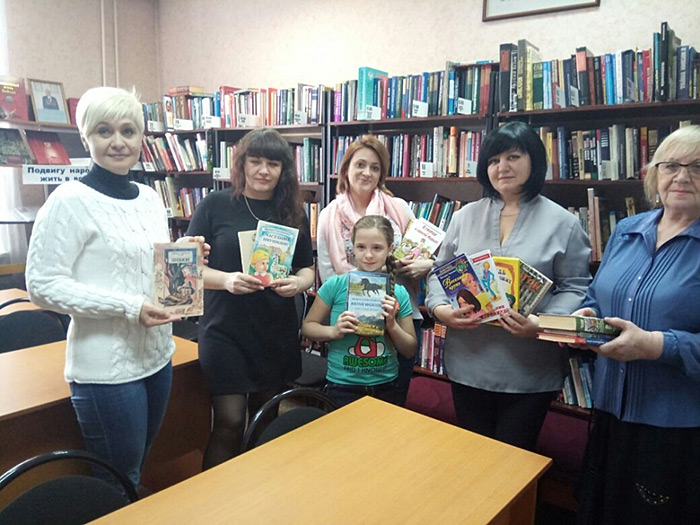Дарите Книги с Любовью