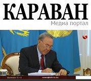 Медиа портал "Караван": Нурсултан Назарбаев стал человеком года в России
