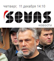 Севас-Информ: Чалый стал «Человеком года — 2014»