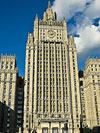 Министерство иностранных  дел Российской Федерации