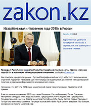 Zakon.Kz:    -2015  